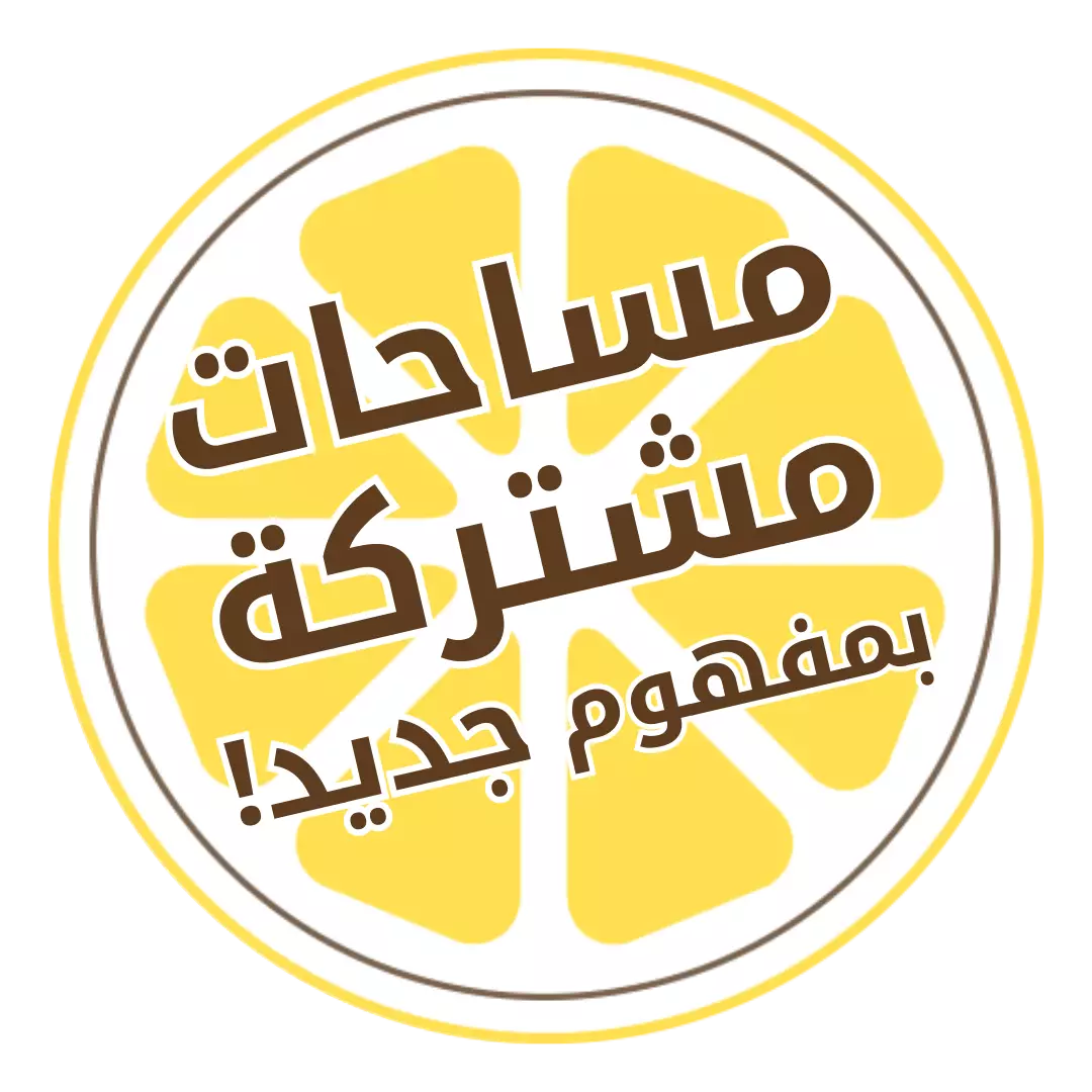 coworking-with-a-twist-lemon-stickers-arabic.png
